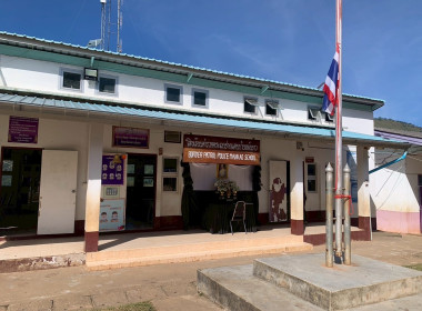 โครงการประชุมเชิงปฏิบัติการขับเคลื่อนสหกรณ์นักเรียนในโรงเรียนตามพระราชดำริ สมเด็จพระกนิษฐาธิราชเจ้า กรมสมเด็จพระเทพรัตนราชสุดา ฯ สยามบรมราชกุมารี ... พารามิเตอร์รูปภาพ 10